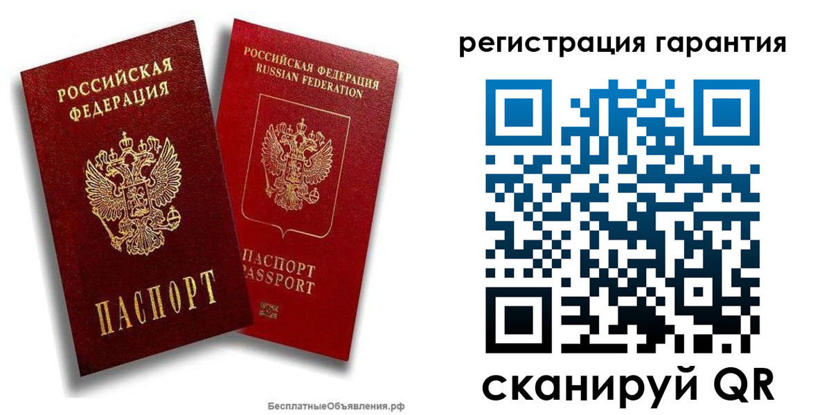 прописка регистрация в Ейске