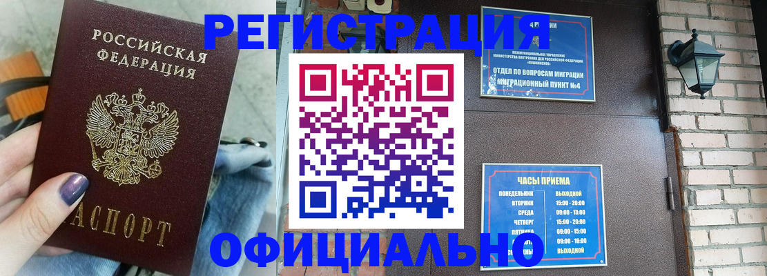 найти адрес прописки в Ейске